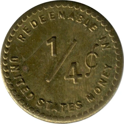 ¼ Cent - Jacksonville Chamber of Commerce (Jacksonville, Illinois) ND back
