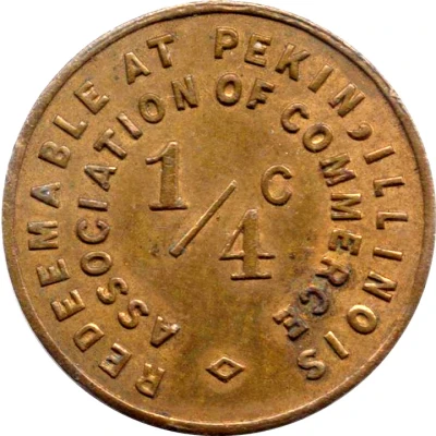 ¼ Cent - Pekin Association of Commerce (Tazewell County, Illinois) ND back