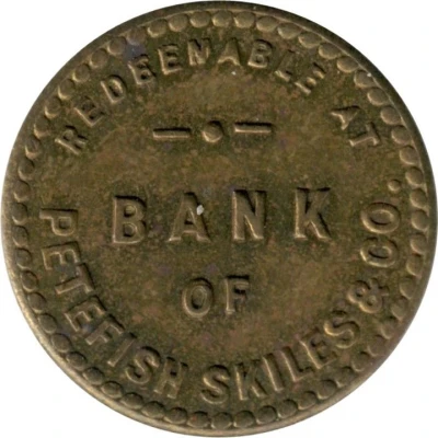 ¼ Cent - Virginia Retail Merchants Association (Virginia, Illinois) ND back