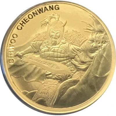 ⅒ Clay Chiwoo Cheonwang back