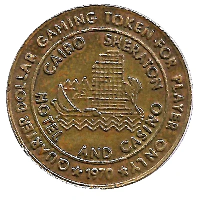 ¼ Dollar Gaming Token - Cairo Sheraton Hotel and Casino front