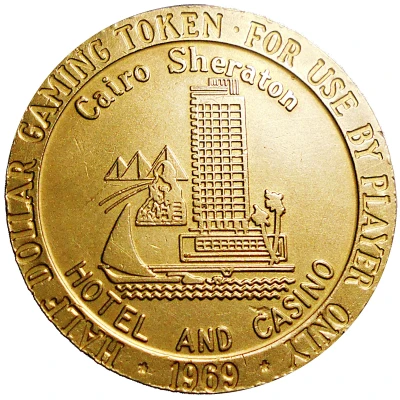 ½ Dollar Gaming Token - Cairo Sheraton front