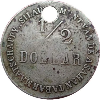 ½ Dollar Silau uniface ND front