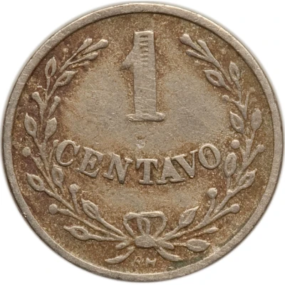 1 Centavo Leprosarium Coinage back