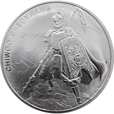 1 Clay Chiwoo Cheonwang back