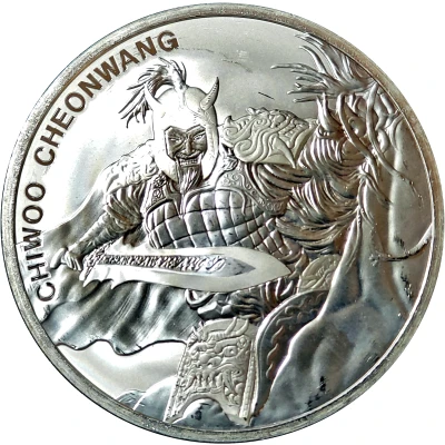 1 Clay Chiwoo Cheonwang back