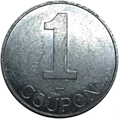 1 Coupon - Funspot (Weirs Beach, New Hampshire) ND back