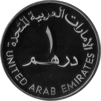 1 Dirham - Large Proof Souvenir Silver back