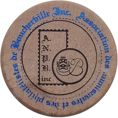 1 Dollar - ANPB Boucherville, Quebec back