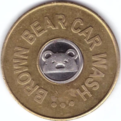 1 Dollar - Brown Bear (Spokane, Washington) ND front