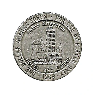 1 Dollar Gaming Token - Cairo Sheraton front