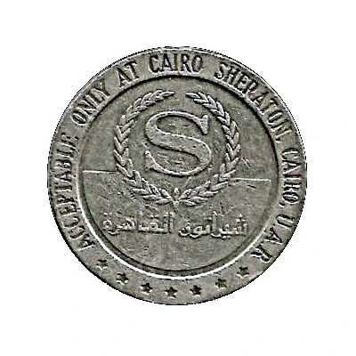 1 Dollar Gaming Token - Cairo Sheraton back