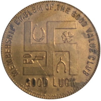 1 Dollar - Good Value Club (The Union Store; East Liverpool, Ohio) ND back