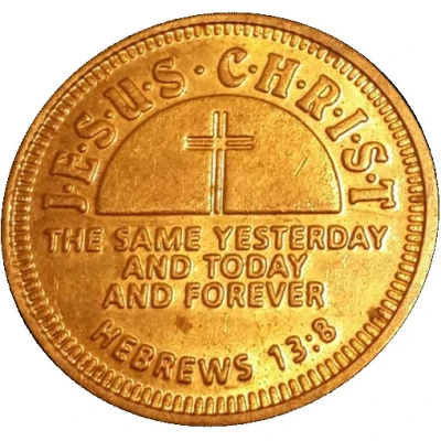 1 Dollar - Jesus Christ ND front