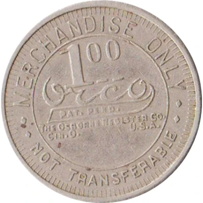 1 Dollar - Phenix Mills Store (Kings Mountain, North Carolina) ND back