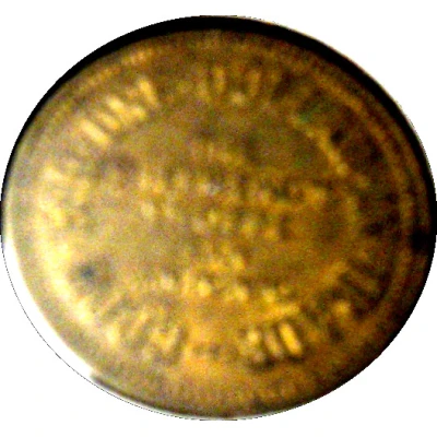 1 Dollar - The Shepherd's Shoppe (San Antonio) ND front