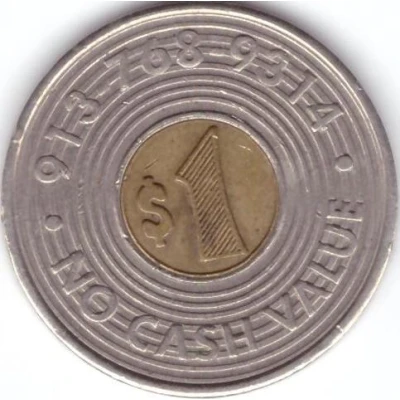 1 Dollar - XCEL (Olathe, Kansas) ND front