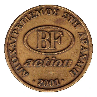 1 Drachma - BF Action front