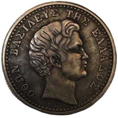 1 Drachme - Othon 1832 ND back