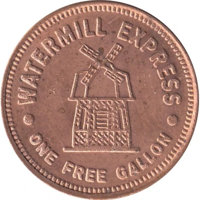 1 Gallon - Watermill Express ND front