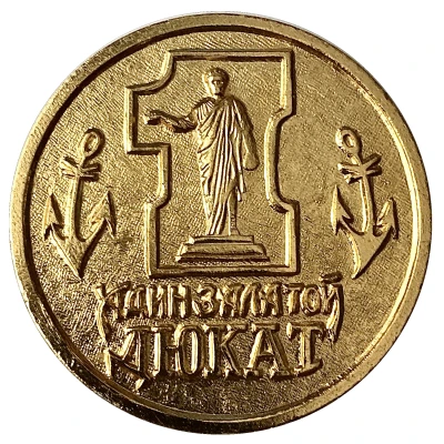 1 Golden Dukat - Odessa ND back