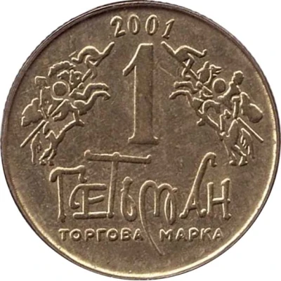 1 Hetman Baida Vyshnevetsky front