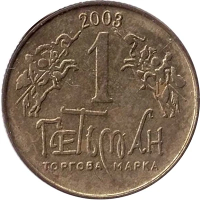 1 Hetman Chernihiv front