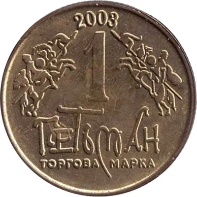 1 Hetman Crimea front