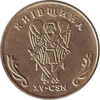 1 Hetman Kyivshchyna back