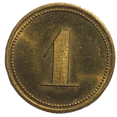 1 Pfennig (Werth-Marke) ND back