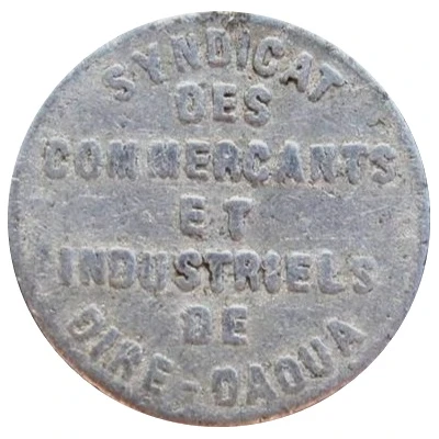 1 Piastre / 1⁄16 Thaler Union of Traders and Industrialists of Dire-Daoua front