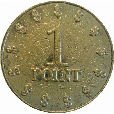 1 Point - Casino Las Vegas ND back
