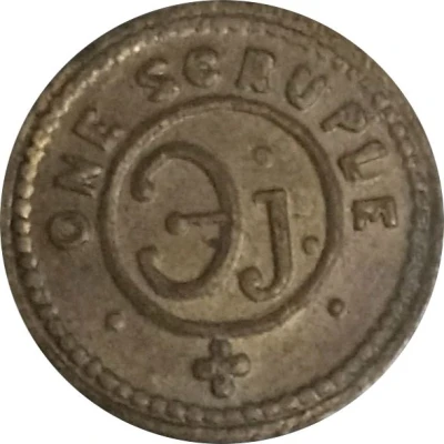 1 Scruple - Cross (Эj) ND back
