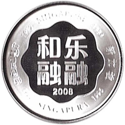 1 Singold Year of the Rat; Silver Trade Bullion front