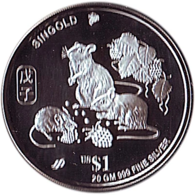 1 Singold Year of the Rat; Silver Trade Bullion back