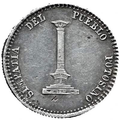 1 Sol "⅛ Melgarejo" - Mariano Melgarejo Coup d'état to the national government - Monetary medal back