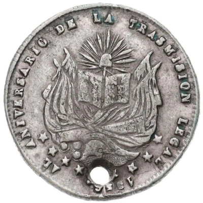 1 Sol - Jorge Córdova 1st Anniversary of the Constitutional Presidency - Monetary Medal back