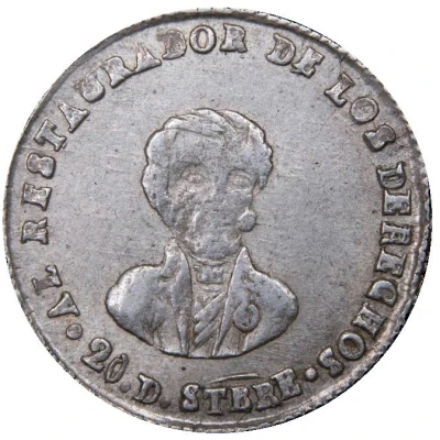 1 Sol - José María Linares Proclaimed President - Monetary Medal front