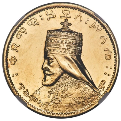 1 Talari - Haile Selassie I front