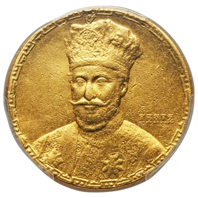 1 Talari - Ras Tafari Makonnen front