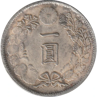 1 Yen - Meiji large type (Replica) ND back