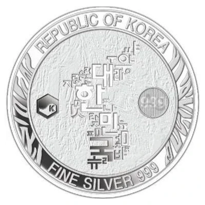 1 oz Silver Korean Tiger back