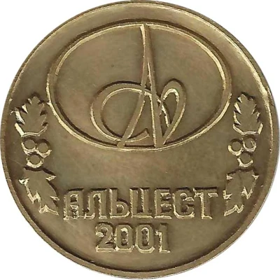 10 Altsest front