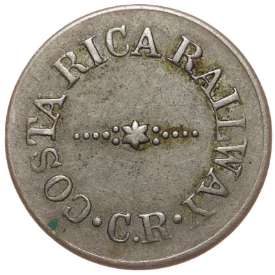 10 Centavos Costa Rica Railway front