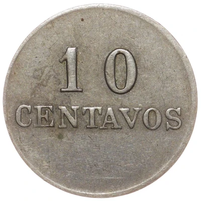 10 Centavos Costa Rica Railway back