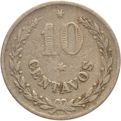 10 Centavos Leprosarium Coinage back