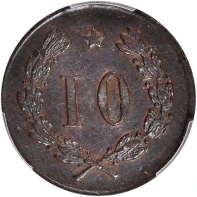 10 Centavos San Pedro A.C.S. Mining Token ND back