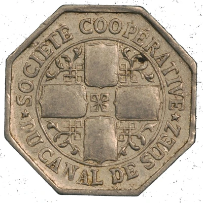 10 Centimes - Société Coopérative du Canal de Suez front