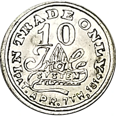 10 Cents - Bruening and Kerstner Dry Goods Co. ND back