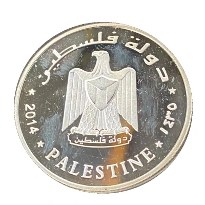 10 Dinars Replica front